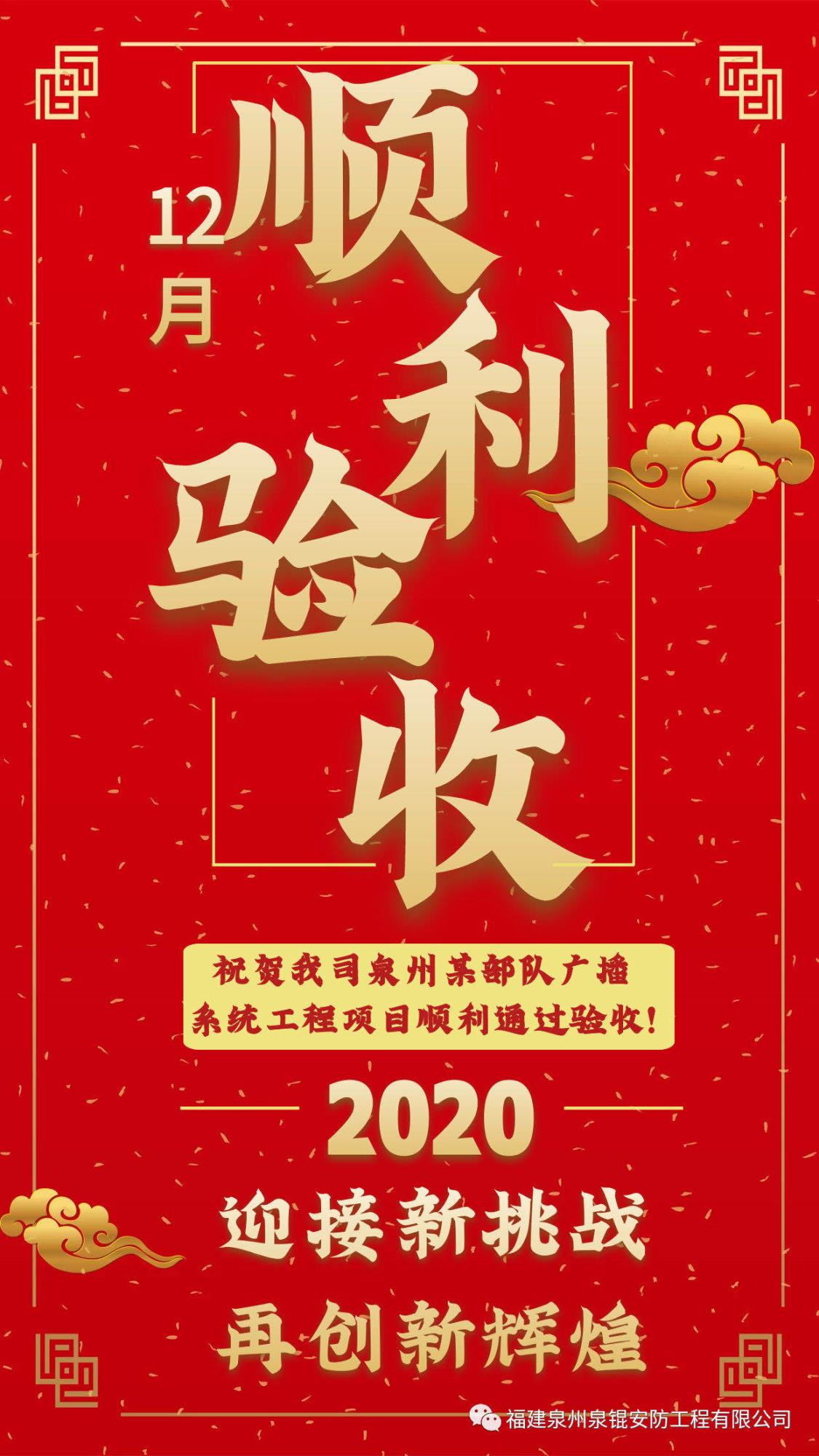 &#22823;&#36130;&#31070;&#97;&#112;&#112;&#40;&#20013;&#22269;&#41;&#20225;&#19994;&#30334;&#31185;